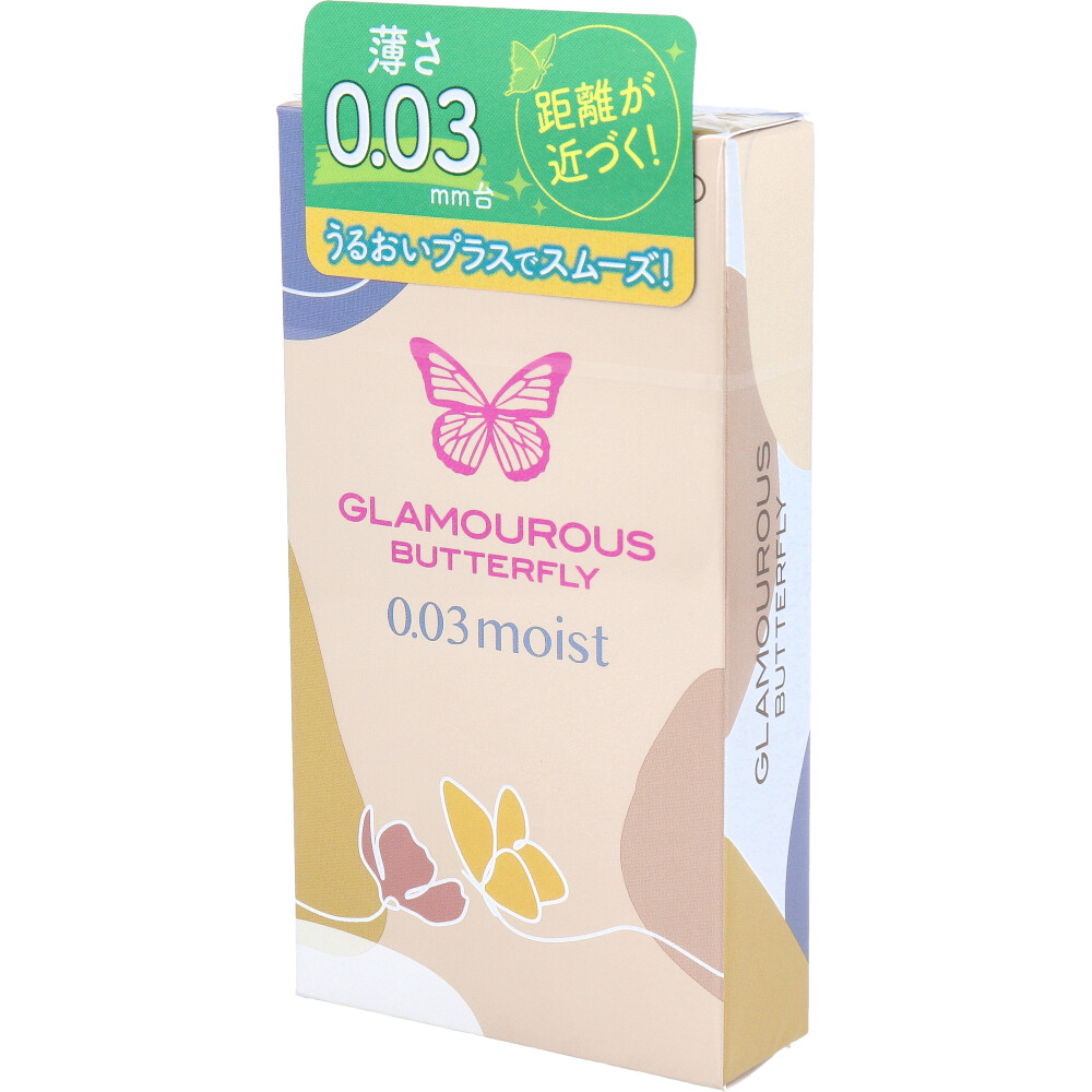 JEX GLAMOUROUS BUTTERFLY 0.03 MOIST日本版盒装正面百伞实拍
